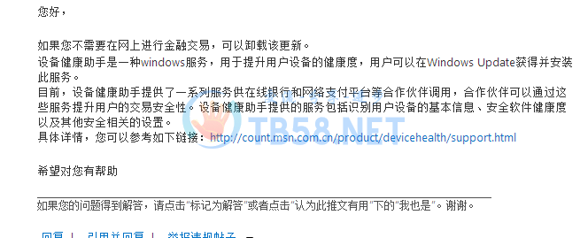 QQͼƬ20150410185155.png