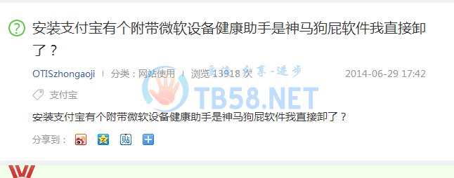 QQͼƬ20150410185218.png