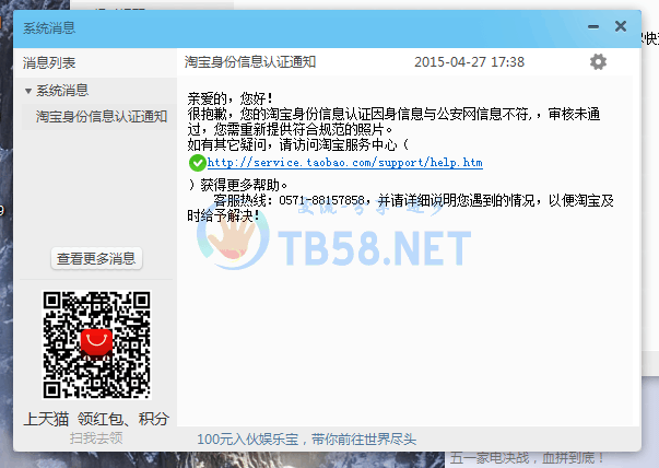 QQͼƬ20150427180849.png
