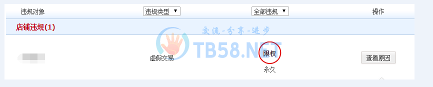 QQͼƬ20150502141459.png