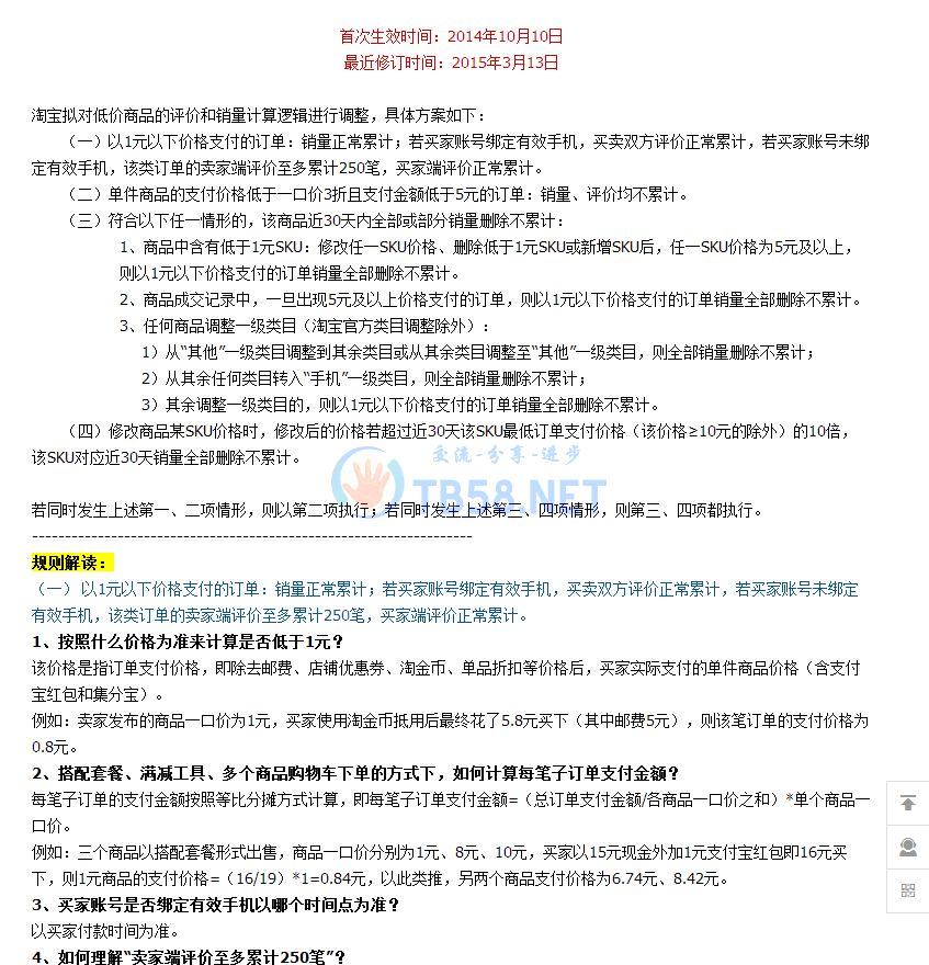 QQͼƬ20150514110633.png