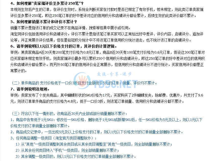 QQͼƬ20150514110700.png