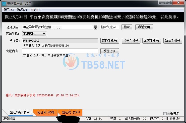 QQͼƬ20150516232437.jpg
