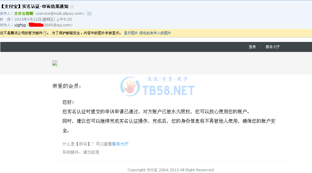 QQͼƬ20150527211500.png