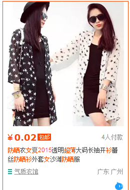 QQͼƬ20150528163503.png