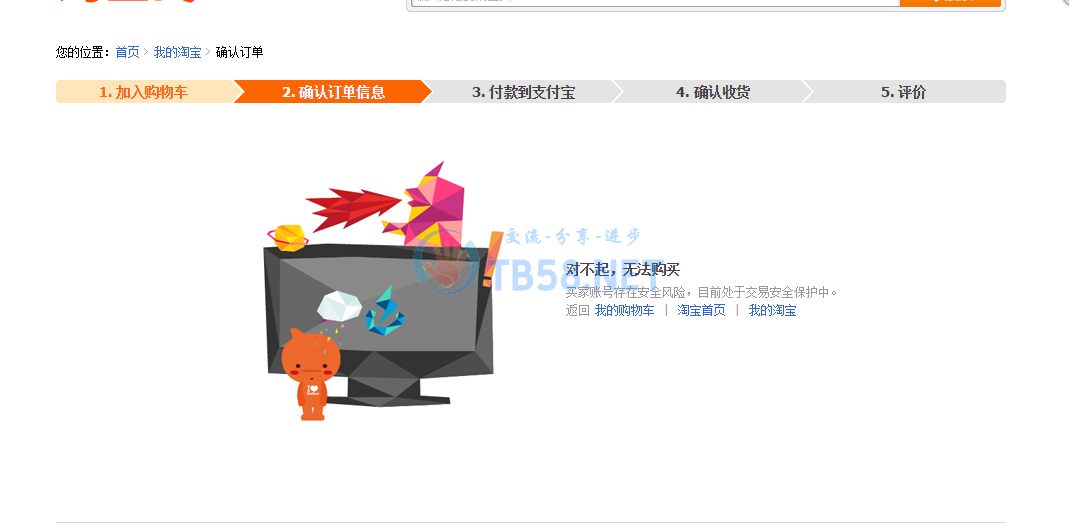 QQͼƬ20150530192049.png