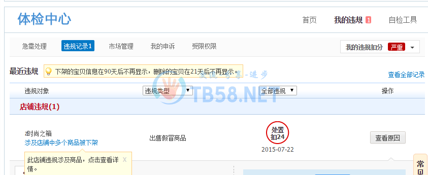 QQͼ20150725181717.png