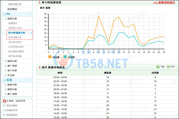 MYSS1(]6FM}A76`G}MOBVI8.png