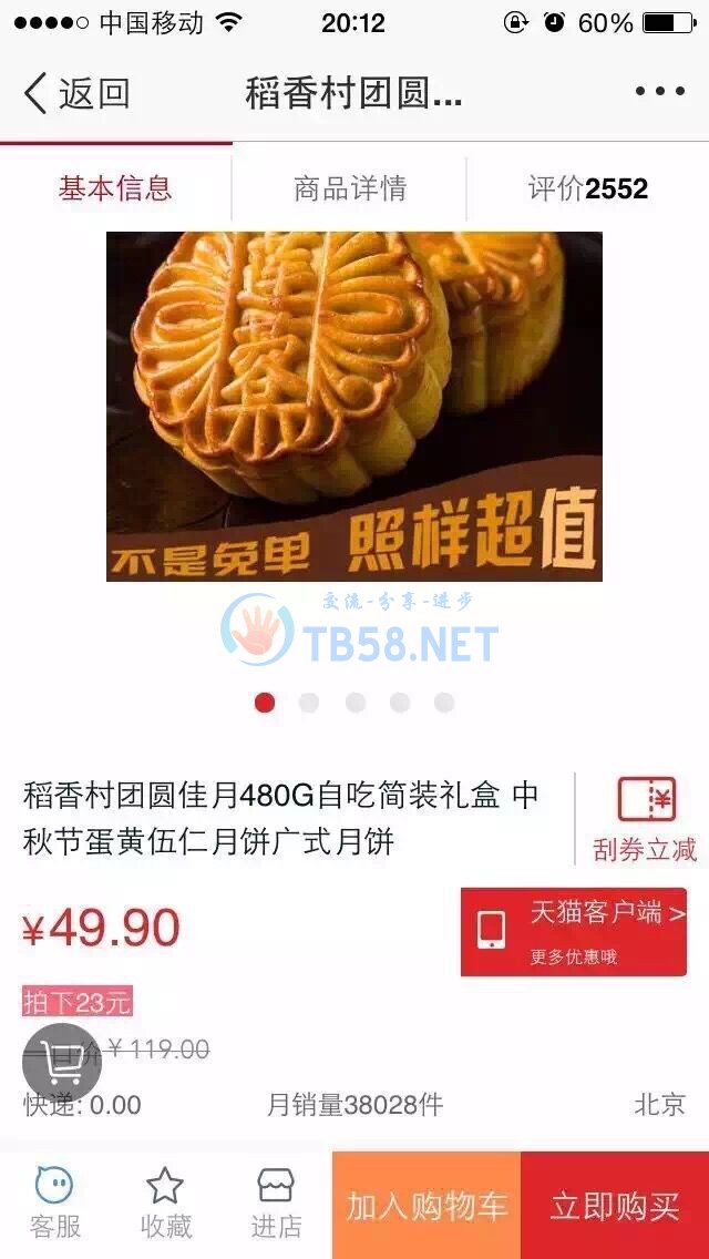 QQͼƬ20150907150548.jpg