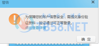 QQͼ20150912121716.png