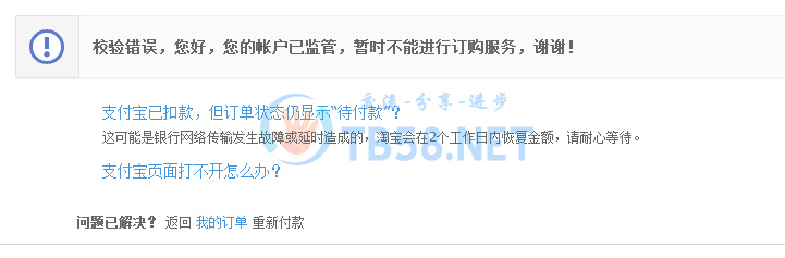 QQͼƬ20151024140344.png