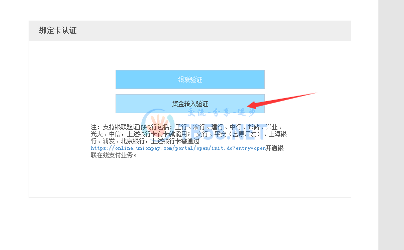 psbi.png