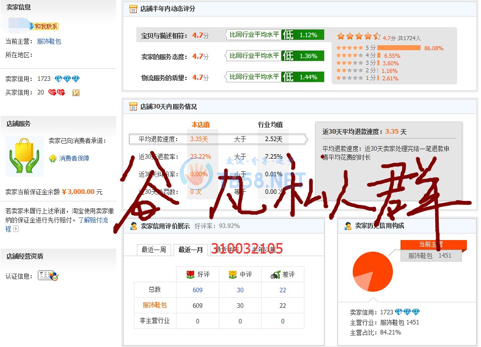 QQͼƬ20151112132900.jpg