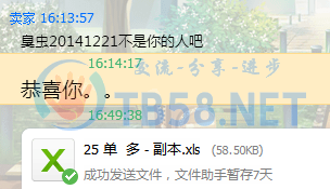 QQͼƬ20151215181327.png