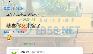 QQͼƬ20151215181308.png
