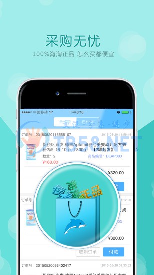 ๩ӦAPP