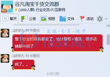 QQͼ20160111092829.jpg