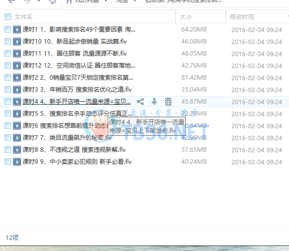 QQͼ20160204093556.png