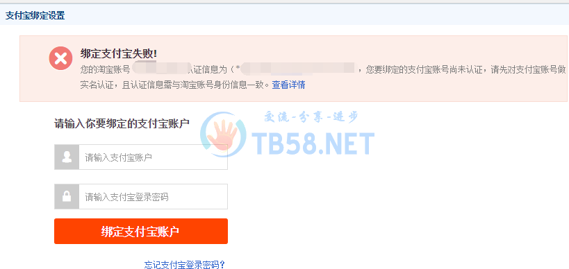 QQ截图20160229162857.png