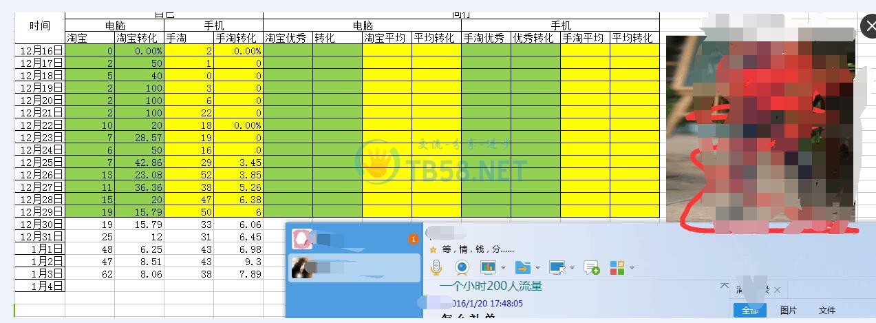 QQͼ20160307162918.jpg