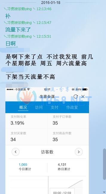 QQͼ20160307163315.jpg