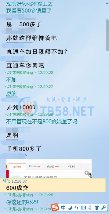QQͼ20160307163718.jpg