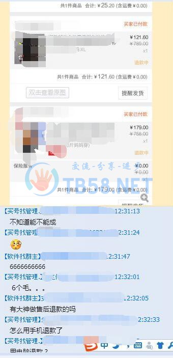 QQͼ20160308173045.jpg