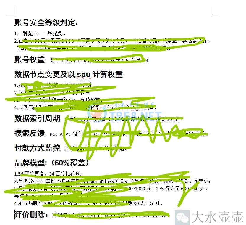 QQͼƬ20160314115049.jpg