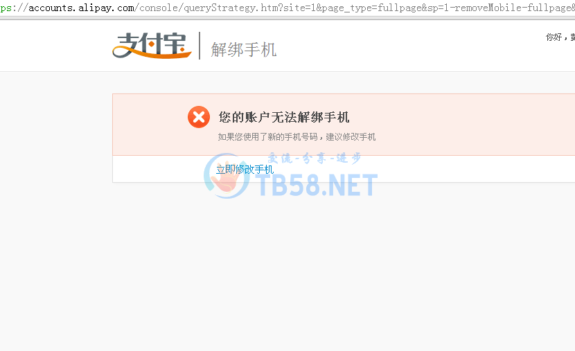 QQͼ20160318161915.png