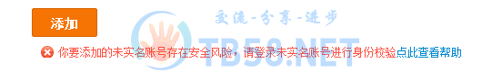 QQͼƬ20160324193537.png