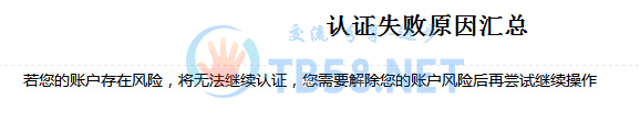 QQͼƬ20160324193609.png