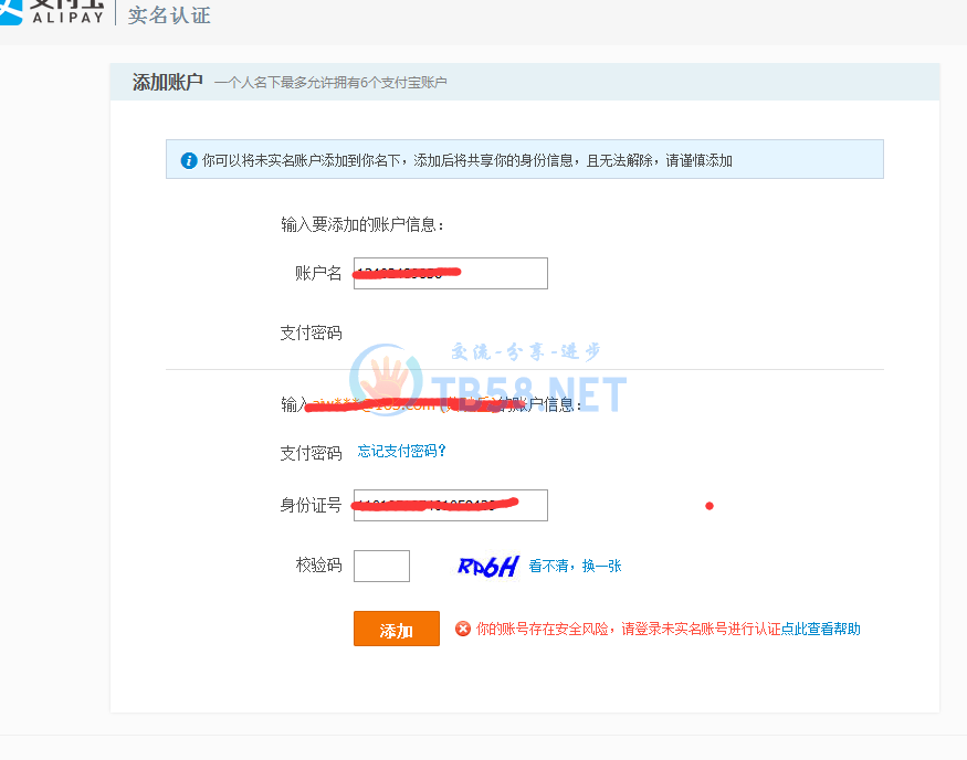 QQͼƬ20160327111708.png