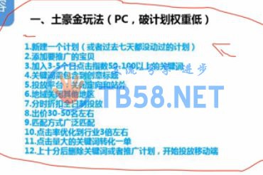 淨PC.jpg