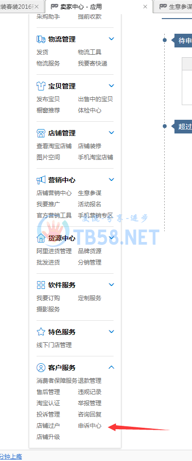 QQͼƬ20160412184239.png