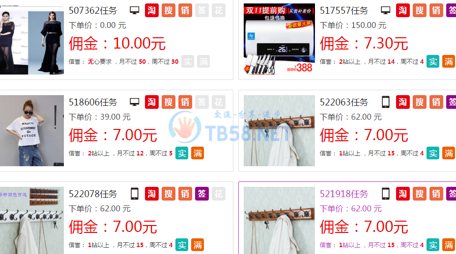 QQͼ20160427190514.png
