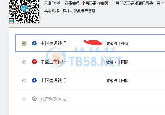 QQͼƬ20160429201107.png