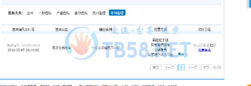 71a623c4c54dae3d.png