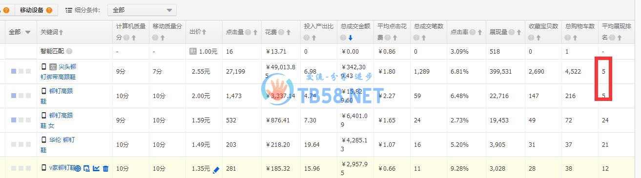 183340jpj3oji59m9j9gh3.jpg