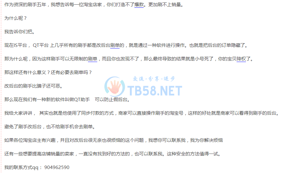 QQ截图20160618005015.png