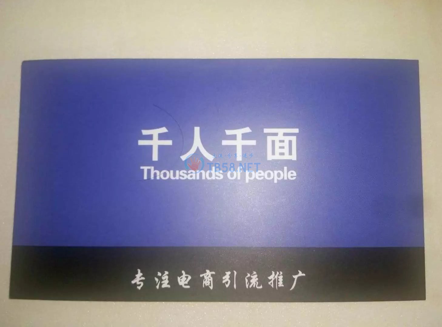 psb (2).jpg