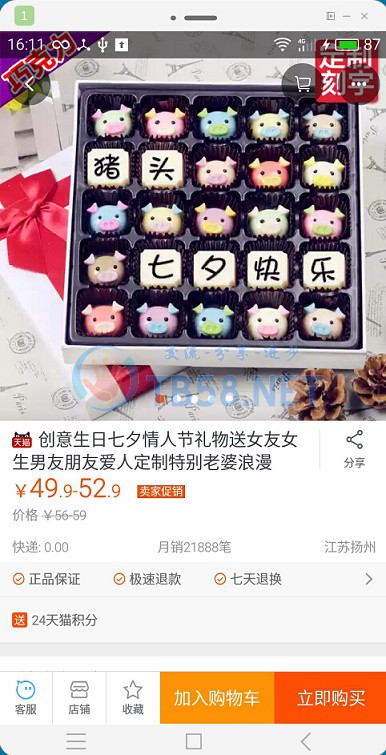 QQͼ20160808161220.jpg