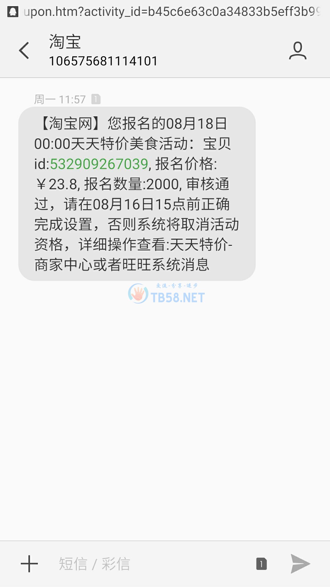 QQͼƬ20160818104550.jpg