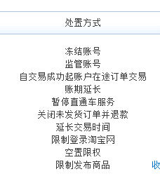201662151942_882243.png