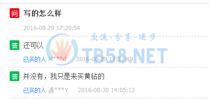 QQͼ20160831175524.png