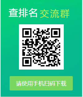 QQͼ20160918095833.png