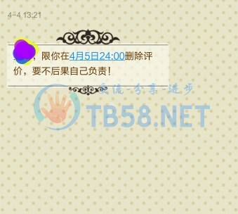 QQͼƬ20160919234157.png