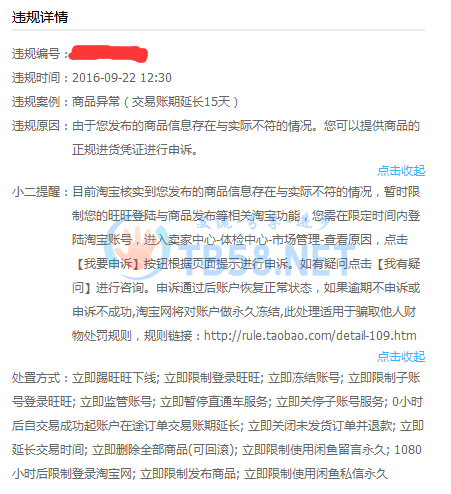 QQͼ20160930105720.png