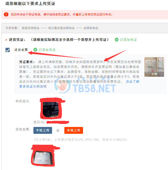 QQ截图20160930105939.png