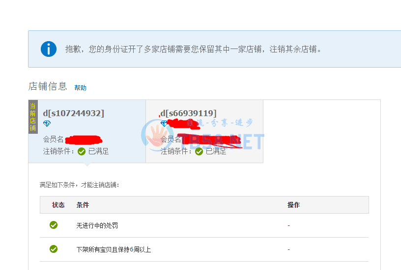 QQͼƬ20161003214516.png