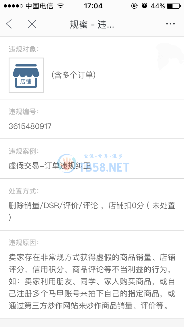 QQͼƬ20161011170418.png